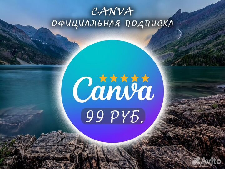 Canva PRO / Official Subscription for EDU