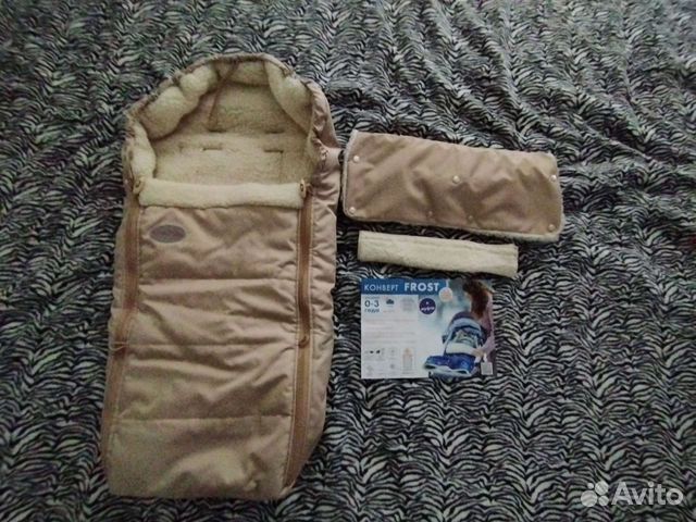 Конверт зимний