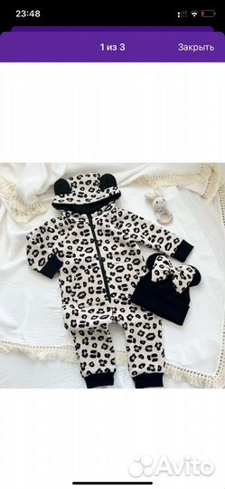 Комбинезон осенний