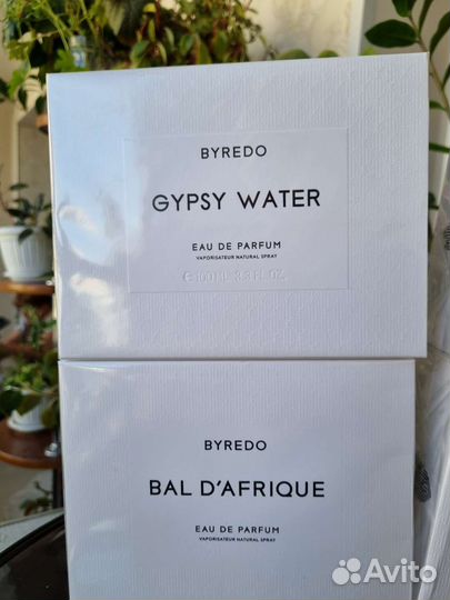 Bal dafrique Mojave Ghost Blanche Gypsy Water