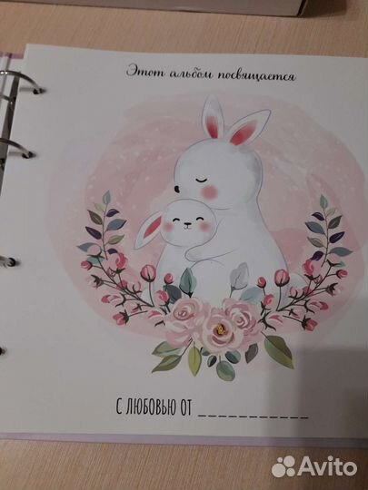 Альбом для новорожденного новый