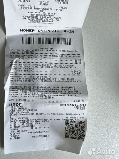 Ssd m2 1tb Kingston KC3000