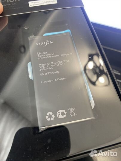 Аккумулятор для Samsung S8