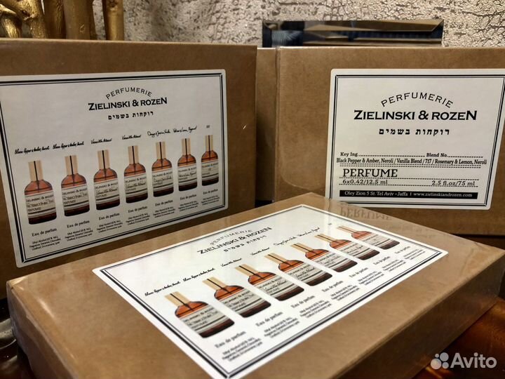 Zielinski & Rozen парфюмерный набор