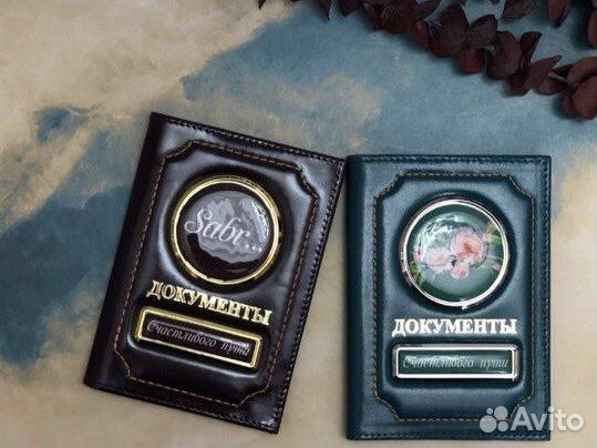 Обложки для автодокументов