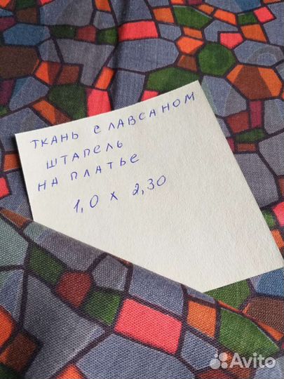 Ткани хб СССР