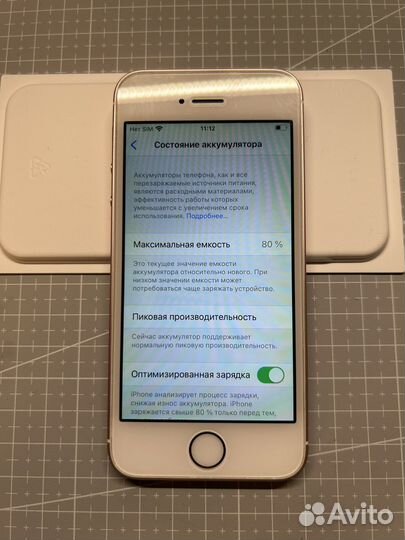iPhone SE, 128 ГБ