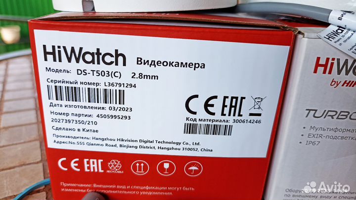 Камера видеонаблюдения купольная уличная. 5мп