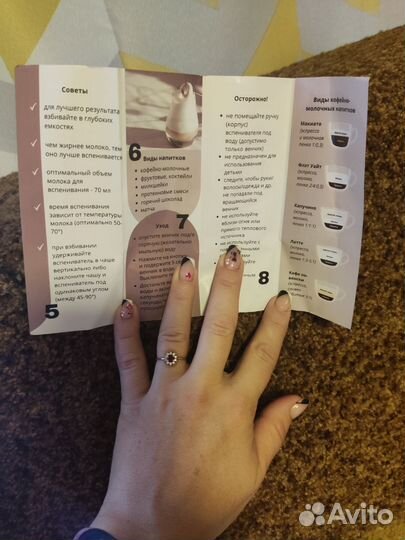 Капучинатор с подставкой