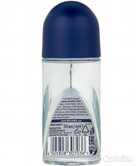 Nivea Антиперспирант ролик Men Серебряная защита