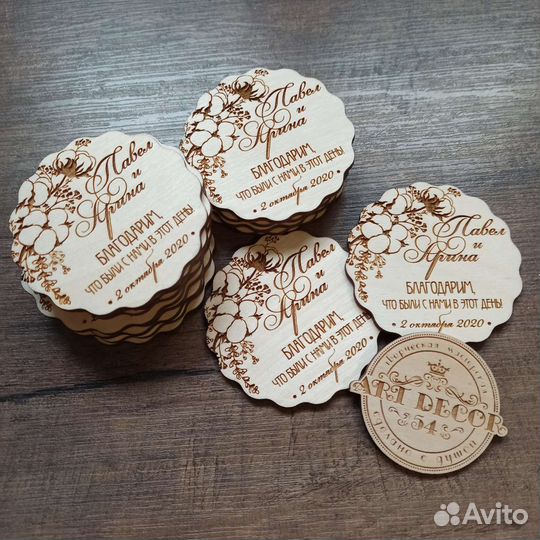 Свадебные магниты