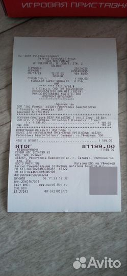 Денди ретро игры 200 игр