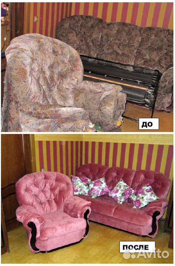 Перетяжка мебели, реставрация, изменения дизайна