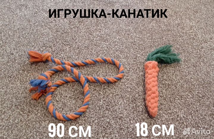 Игрушки для собак, лежанка для собак
