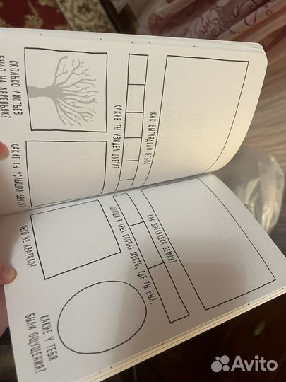 Ли кратчли начни креативный блокнот