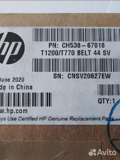 CH538-67018 Ремень HP T2300/Z5200