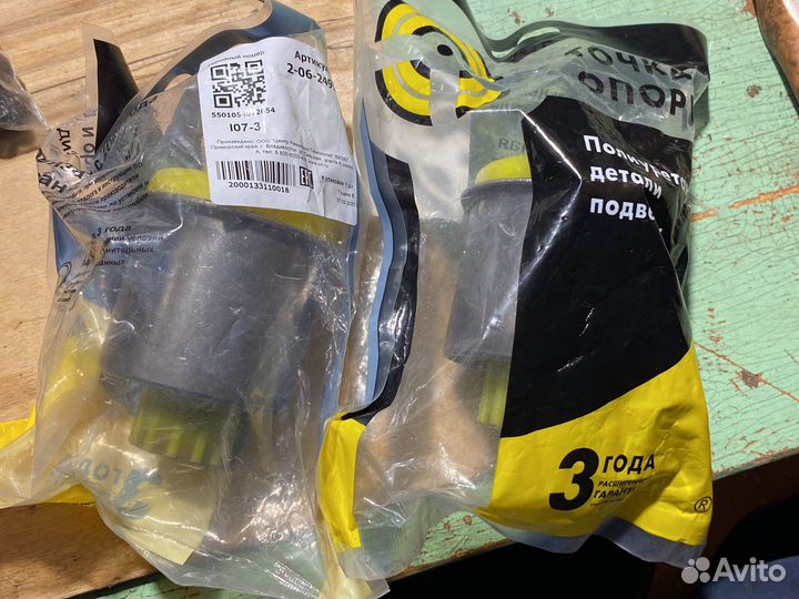 Сайлентблок балки рено сандеро