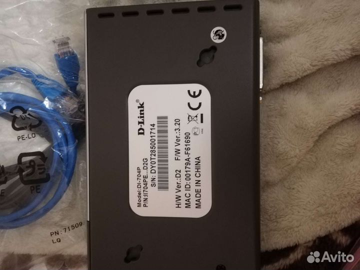 Маршрутизатор