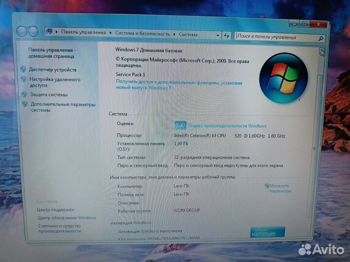 Ноутбук HP 530 бу