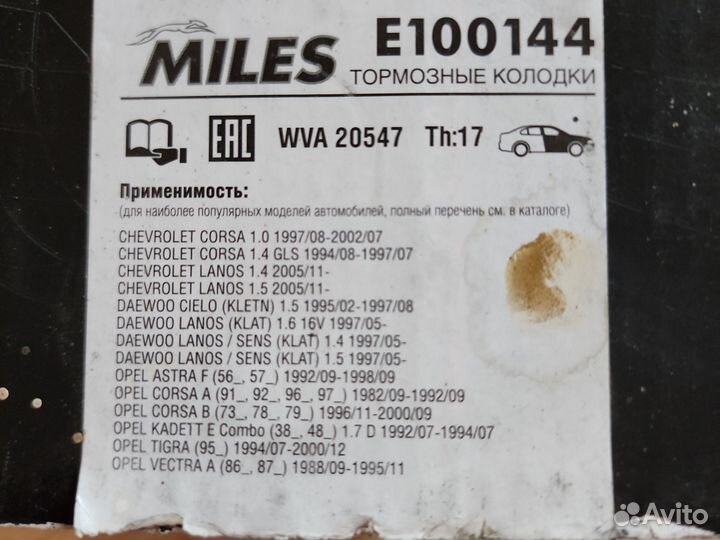 Передние тормозные колодки Opel Corsa