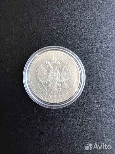 Рубль 1896 * Париж Николай 2