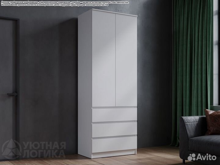 Шкаф белый распашной + 3 ящика 800/900