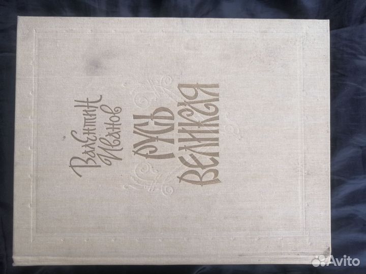 Книги классика, поэты