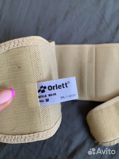 Бандаж для беременных