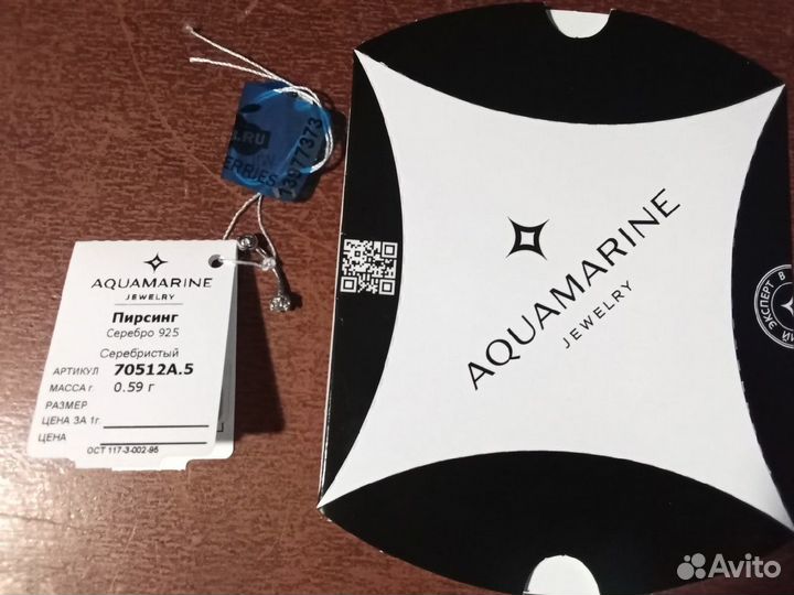 Пирсинг новый