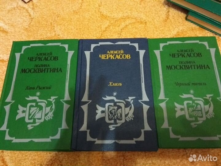 Книги разные