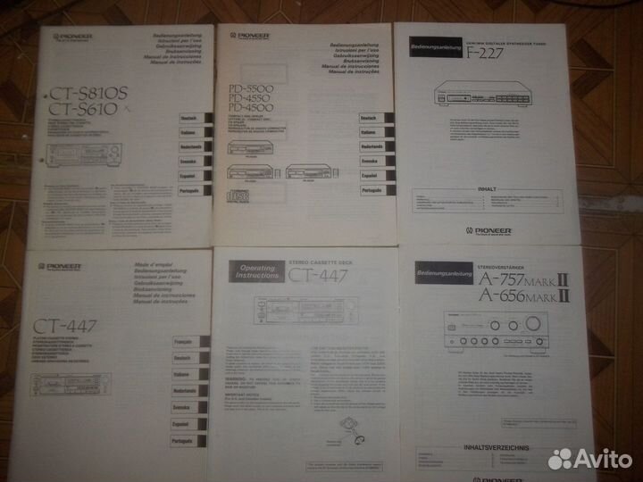 Мануалы. Denon Sony Technics Pioneer