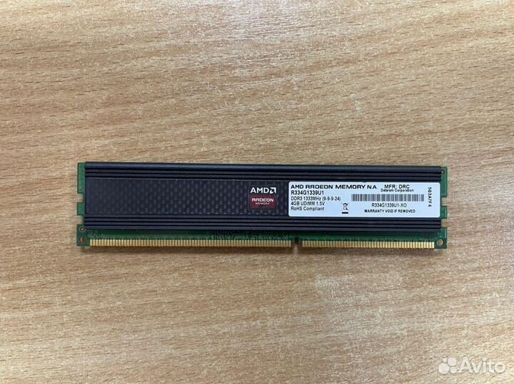 Оперативная память AMD 4Gb DDR3 1333Mhz dimm CL9