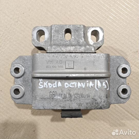 Подушка коробки передач зад лев Skoda Octavia 2004