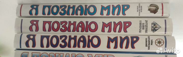 Я познаю мир