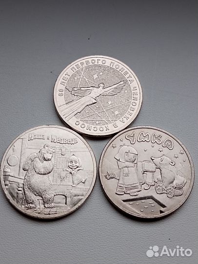 Монеты 25 рублей