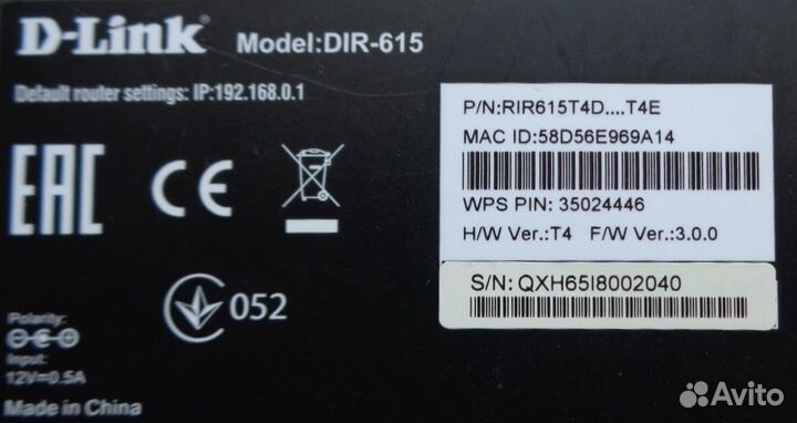 Wifi роутер Dlink DIR-615