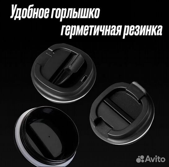 Термокружка / Термостакан для кофе, чая, черная