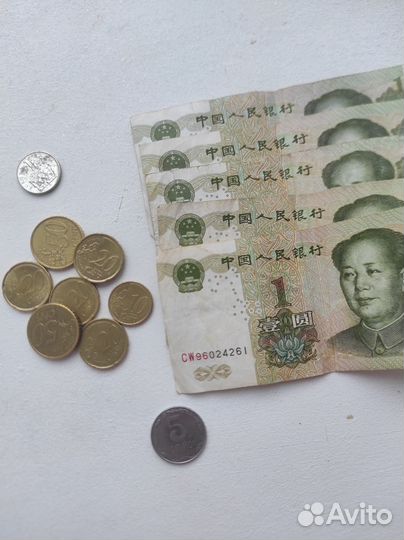 Юани, центы