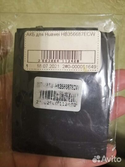 Аккумулятор на huawei