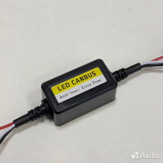 LED Canbus Обманки H4 для светодиодных ламп