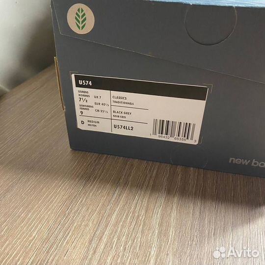 Nеw Bаlanсe Clаssiсs U574v2