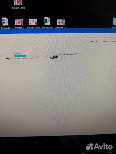 Внешний dvd привод usb RW
