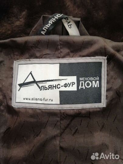 Шуба мутоновая с капюшоном длинная