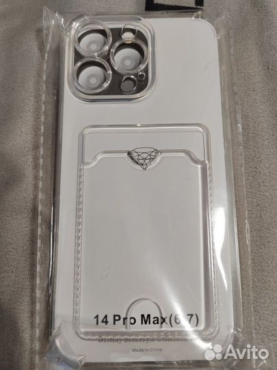 Чехол на iPhone 14 pro max