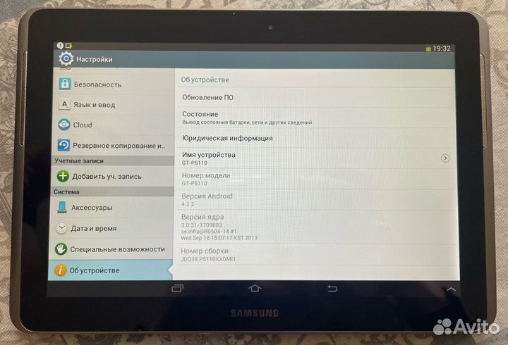 Планшет Samsung Galaxy tab 2 gt-p5110 16Gb