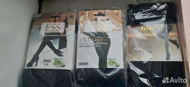 Колготки.лесгины.лосины