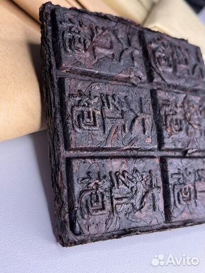 Чай Мощный Да Хун пао, Чай китайский