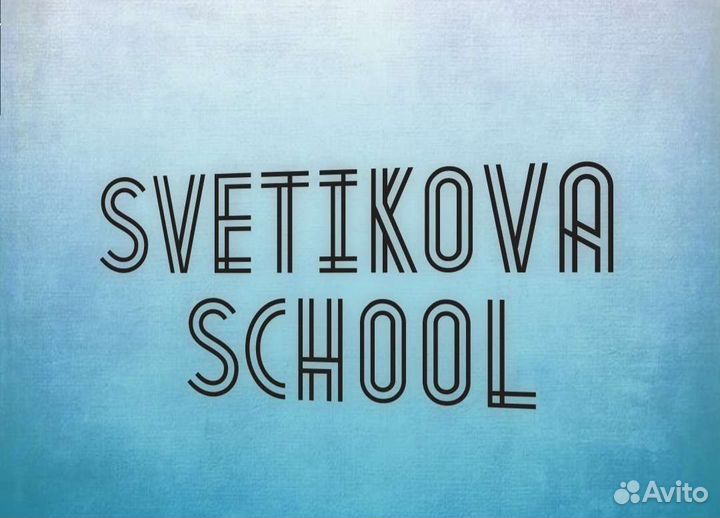 Групповые занятия, репетитор по английскому языку