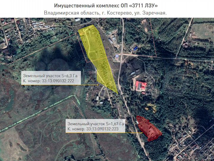 Производство 3100 м² + два участка 79825 м²