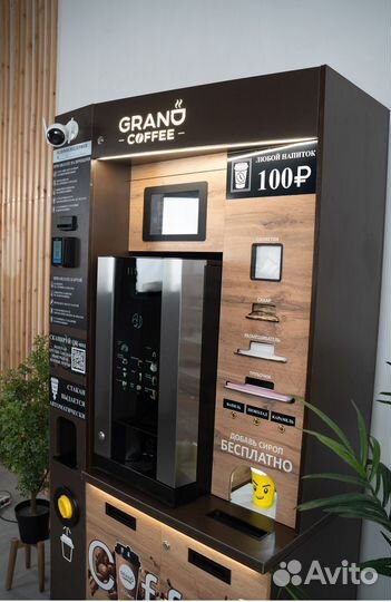 Кофейня самообслуживания (пакет Premium)